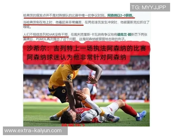 足球运动员猝死事件频发引发关注运动员健康问题亟待解决